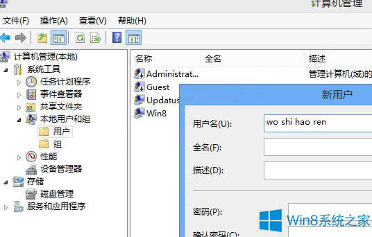 Windows8 MetroϷ޷浵ô