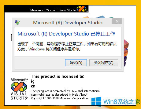 Win8.1VC6ô죿