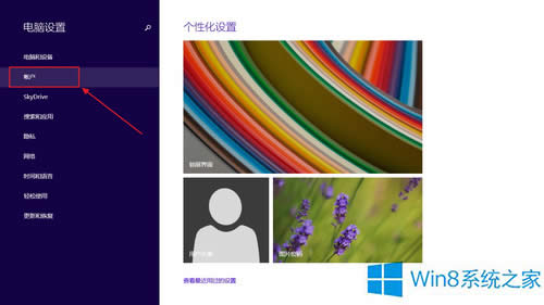 Win8.1˯߻ļ