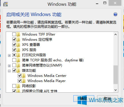 Win8ôжWMP