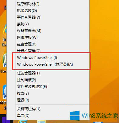 Win 8PowerShellİ취