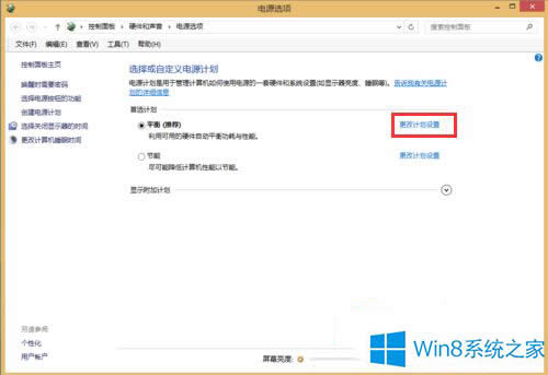 Win8ʱô죿