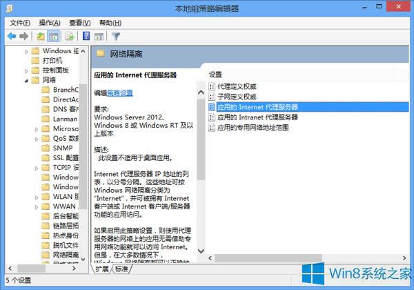 Windows8ModernӦİ취