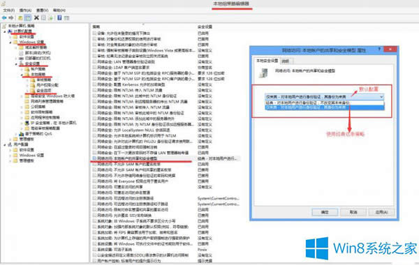 Windows8ƾ֤ԶӲô죿