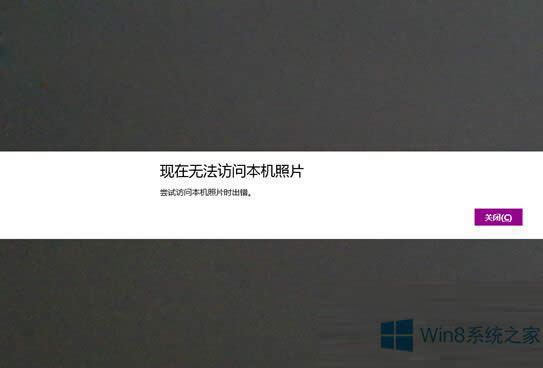 Win8.1޷ʱƬô죿