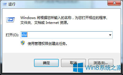 Win8.1Կкŵ޸ķ