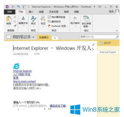 Windows8.1ҳֹƵĴʩ