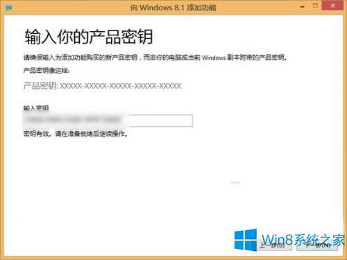 Win 8Կʧʾ0XC004F061Ĵ취