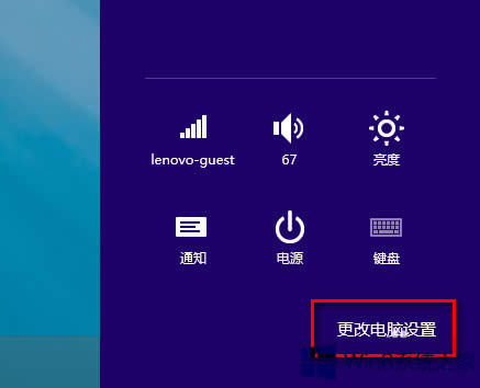 Win8.1鿴ӦôСķ