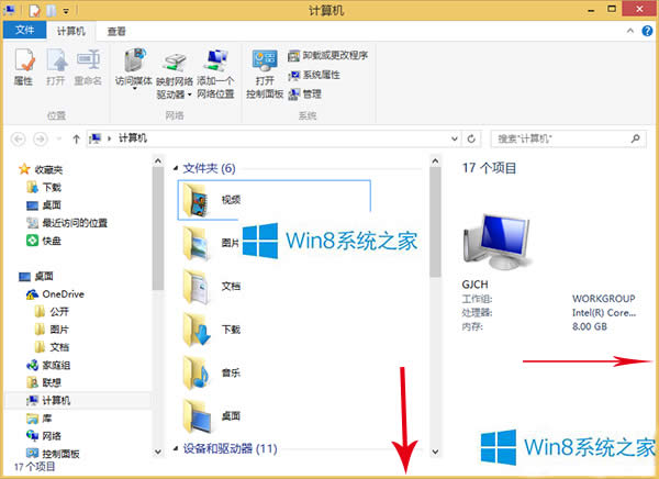 Win8.1ڱ߿С޸ķ