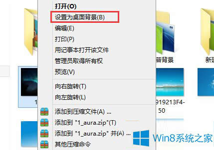 Win8.1ʼĻʾ汳ķ