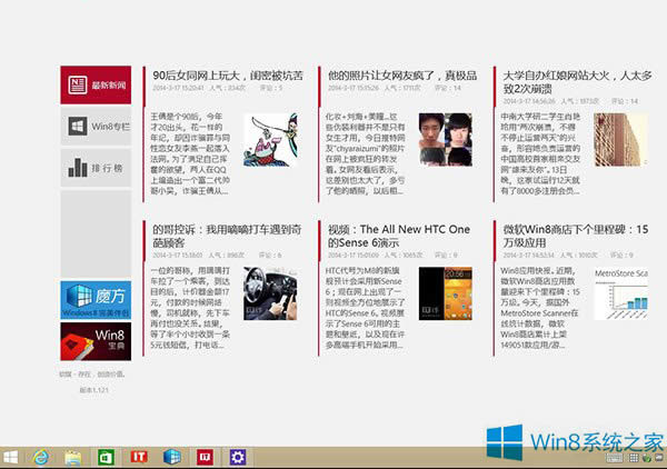 Win8.1 ModernӦʾļ