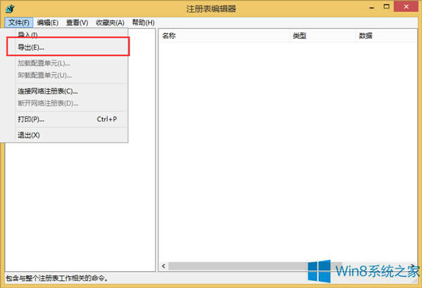 Win8.1ɾķ