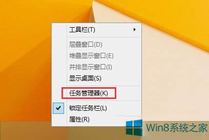 ɹWin8ļ