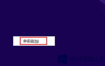 ɾWin8.1ʼĻϵ