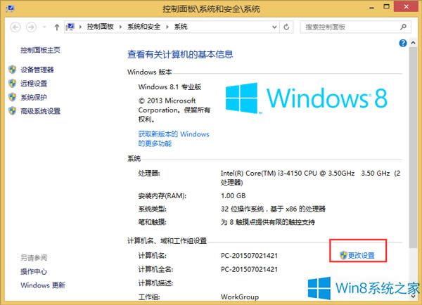 Win8޸ļļ