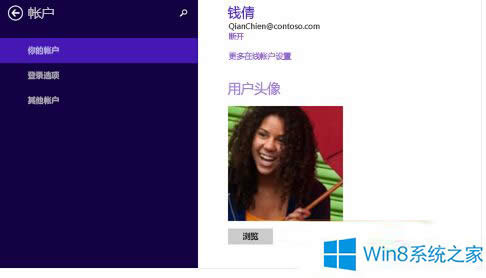 ôWin8Ƶʾ޸