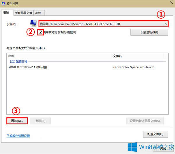 Win8ϵͳͼƬ鿴ô죿