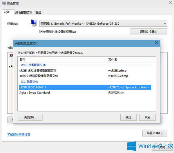 Win8ϵͳͼƬ鿴ô죿