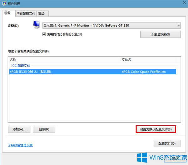 Win8ϵͳͼƬ鿴ô죿