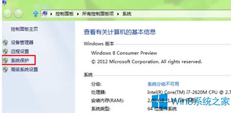 Windows8ϵͳԭķ