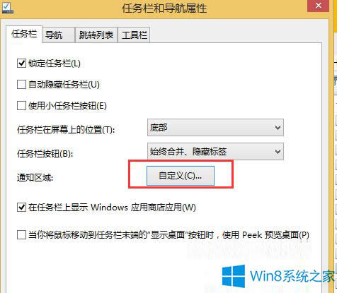 Win8Ĳôָ