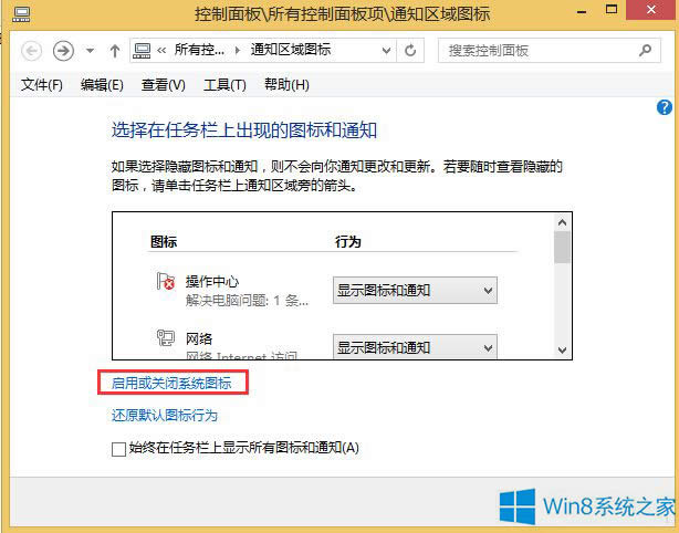 Win8Ĳôָ