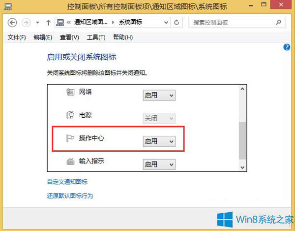 Win8Ĳôָ