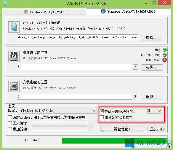 WinNTSetupװWindows8̷ô죿