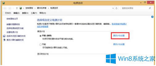 Win8ʱϵͳͻȻô죿