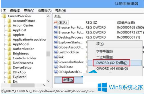 Windows8رmetroð취