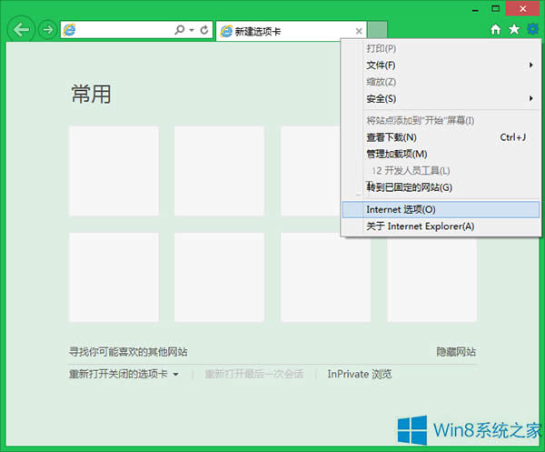 Win8ϵͳIEƽЧķ