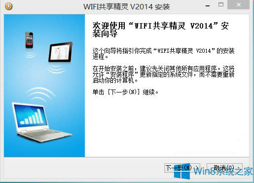 Win8WIFIĲ