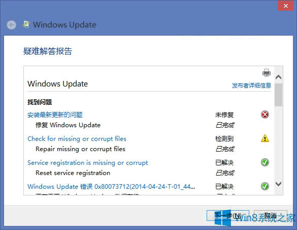 Windows8.1޷װKB2942844ô죿