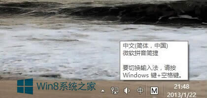 Win8л뷨ݷ