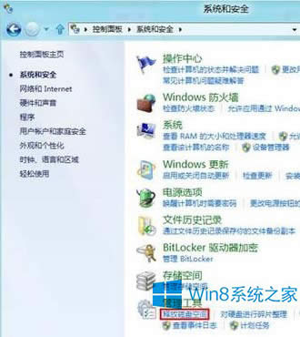 Win8ô