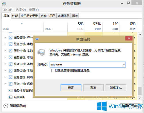 Win8/8.1ϵͳļмӦԴʩ