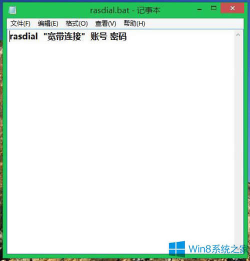 Windows8.1ӳִ651ν