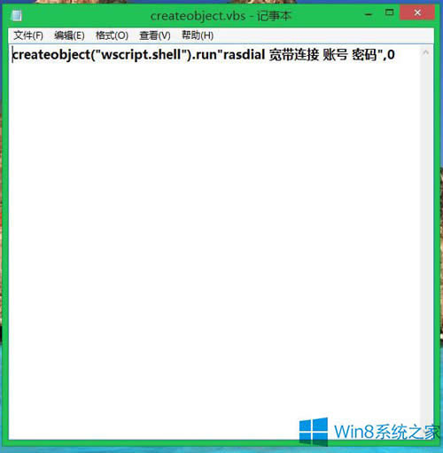 Windows8.1ӳִ651ν