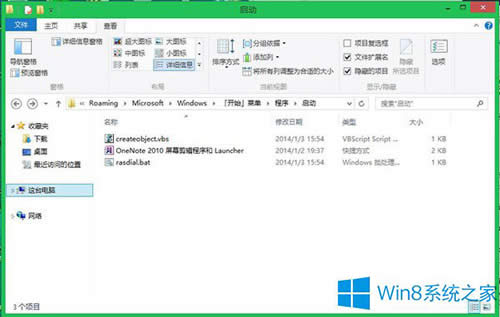 Windows8.1ӳִ651ν