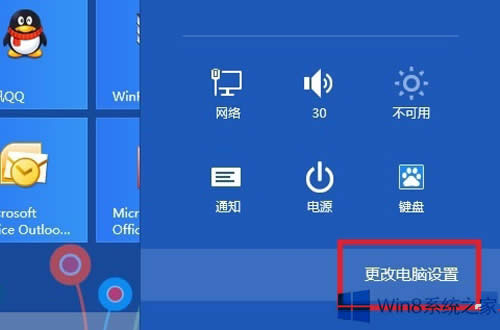 Win8ͬIEղؼеС