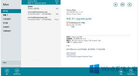 Win 8ʼAPPӦúϵͳĴ취