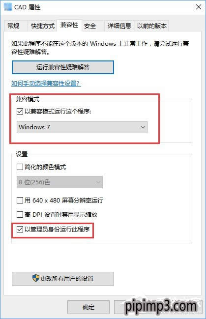 WIN8ϵͳCAD2014ʧô