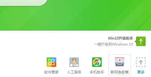 WIN8ϵͳdnsô޸ķ