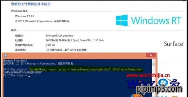 ΢win7/Windows8.1ϵͳ֮콢ϵͳûwin10ʽͨ - ʼǱ֮