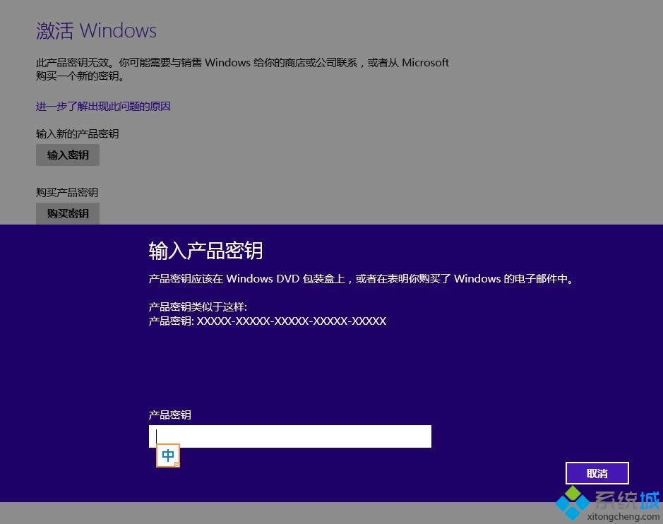 win8.1רҵ漤Կôңwin8.1Կķ