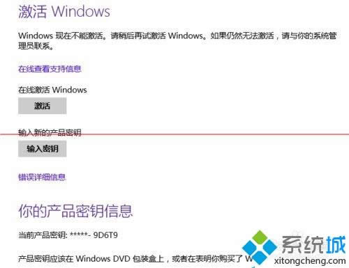 õ绰Ѽwin8.1ϵͳķ