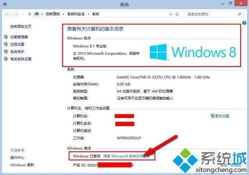 win8ϵͳômsdnwin8ķ