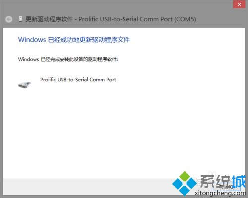 win8װPL2303ʾ豸޷(10)ô