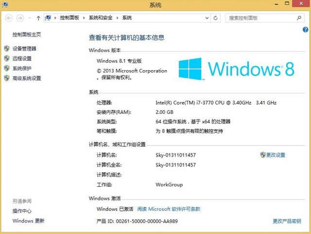 ɵʽWindows8.1office2013취